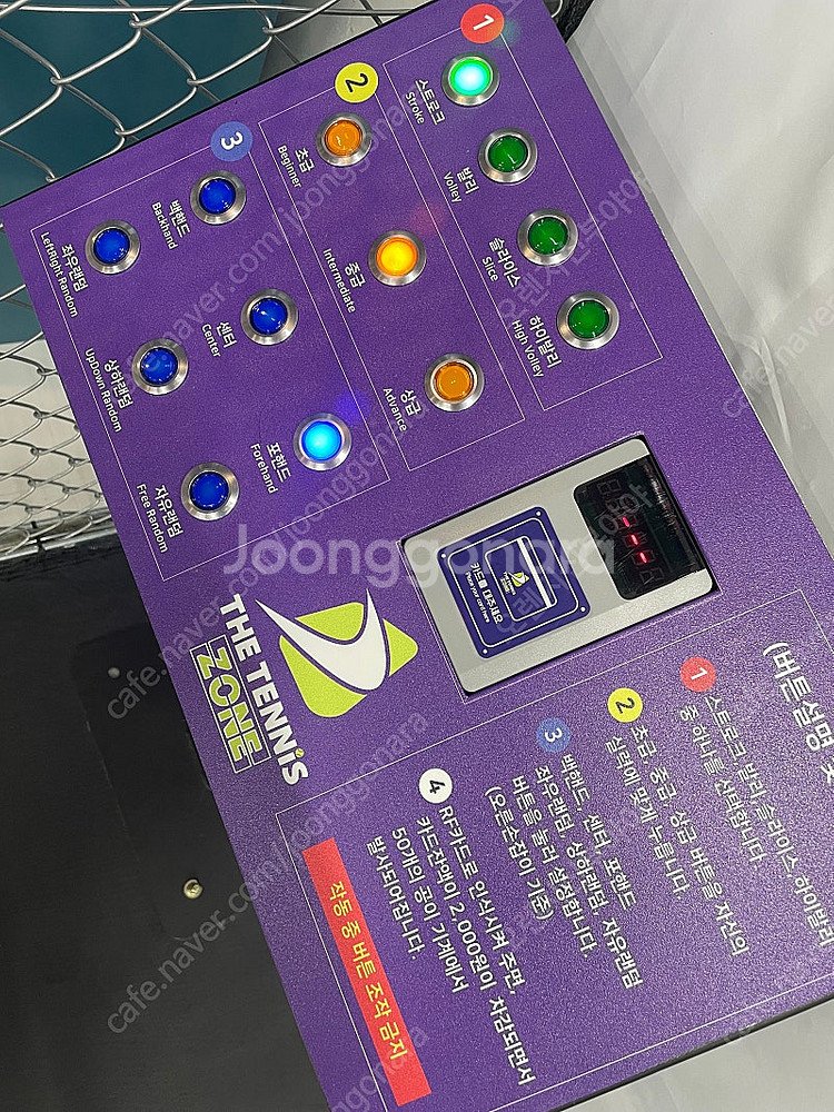 더테니스존 무인 고급형 볼머신기 2대 + 키오스크 (상...--2